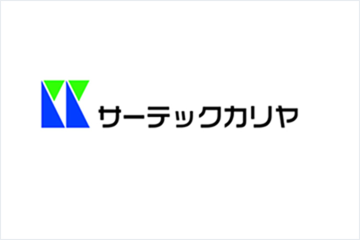 株式会社サーテックカリヤ