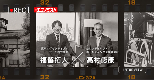 REC 東京エグゼクティブ・サーチ株式会社 福留拓人